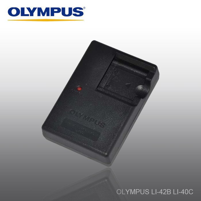 【原廠 Olympus】Li-42b 充電器