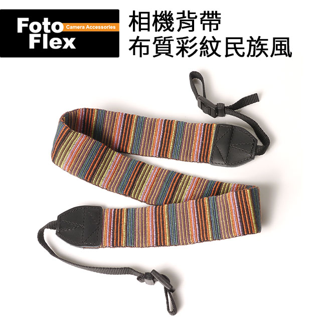 FotoFlex 民族風彩紋布質背帶 橫紋 相機 類單眼 微單眼 彩虹 條紋 參考GOTO Cam-in
