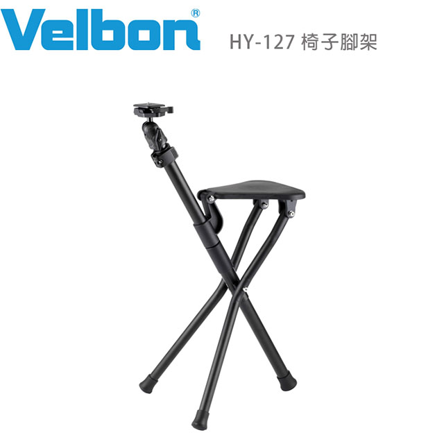 Velbon HY-127 椅子腳架 Chair Pod