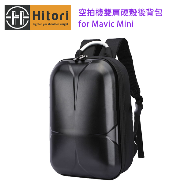 Hitori MM1空拍機雙肩硬殼後背包 For Mavic Mini