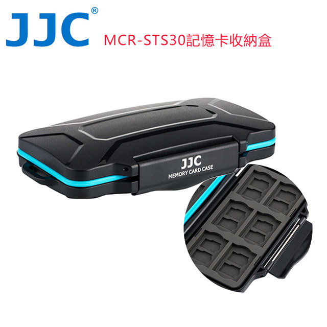 JJC 記憶卡收納盒(防水/抗壓) MCR-STS30