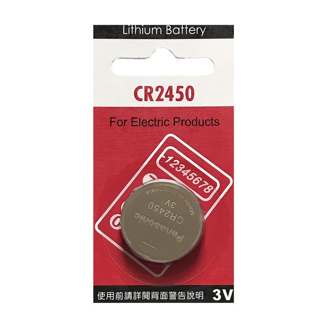 Panasonic 國際牌 鈕扣型鋰電池 CR2450 (5入一組)