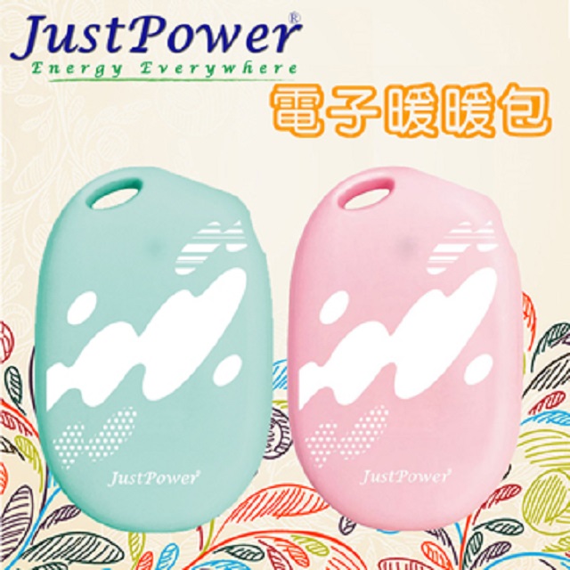 Just Power 電子暖暖包 / 暖暖蛋 - 暖心Tiffany藍 + 暖心粉