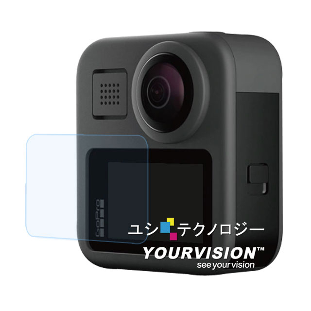 (2入)嚴選奇機膜 最新 GoPro MAX 螢幕專用 超薄 鋼化玻璃膜 螢幕貼