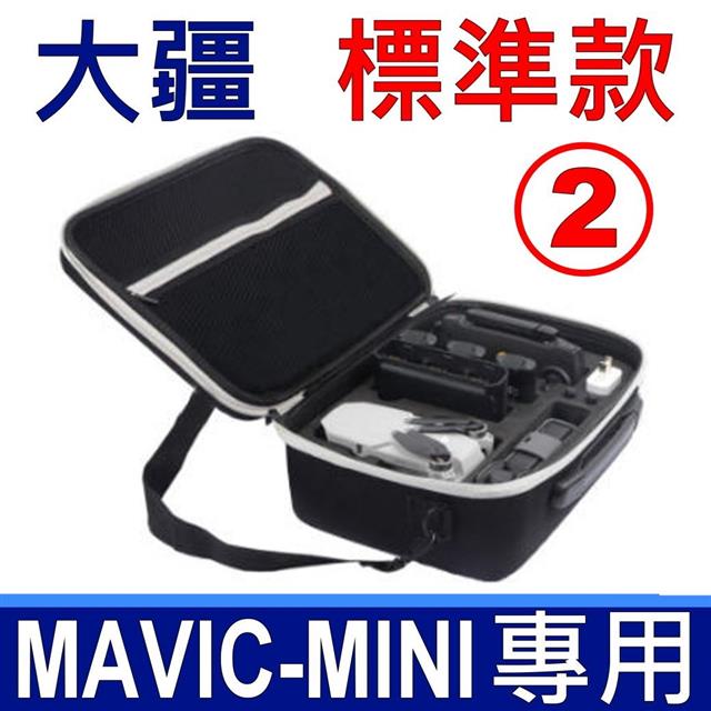 標準款 大疆 DJI MAVIC MINI 專用包 防水 收納包 包包 收納袋 收納盒 保護套 背包 手提包