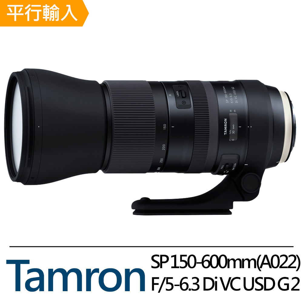 Tamron SP 150-600mm F/5-6.3 Di VC USD G2 遠攝變焦鏡頭-A022*(平輸)