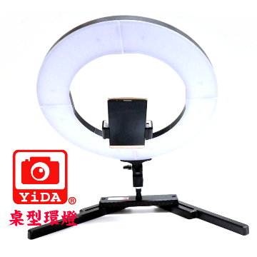 YiDA®336顆LED 桌型環形燈