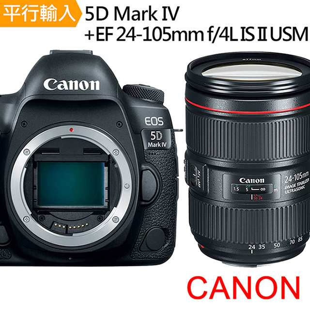 Canon EOS 5D MarkIV+24-105mm II 單鏡組*(中文平輸)
