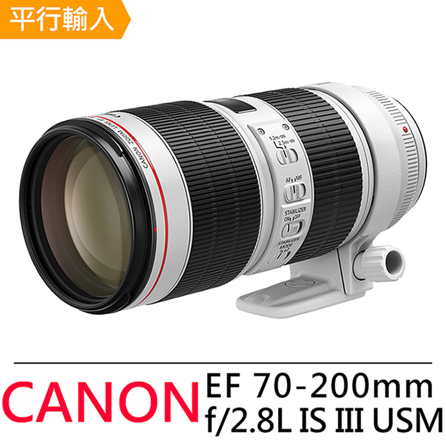 CANON 70-200mm f2.8 L IS III USM*(平輸)