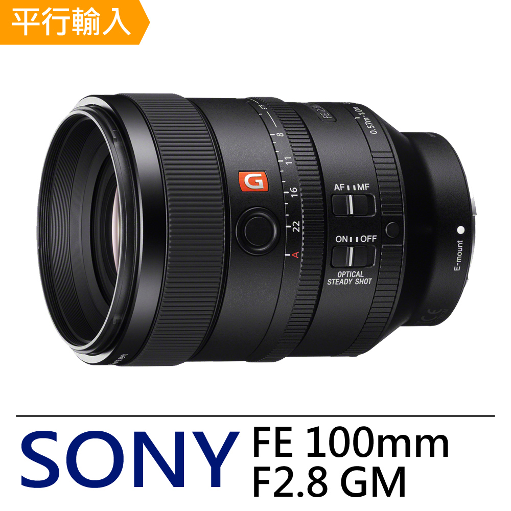 SONY FE 100 f2.8 GM 鏡頭*(平行輸入)