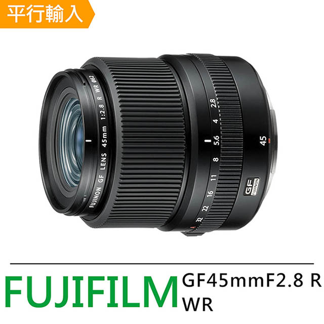 FUJIFILM GF45mmF2.8 R WR定焦鏡頭*(平行輸入)
