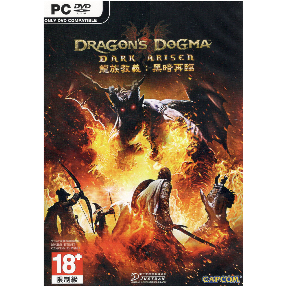 龍族教義：黑暗再臨 PC 亞英版