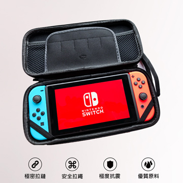 Nintendo 任天堂Switch 專用硬殼包(紅)