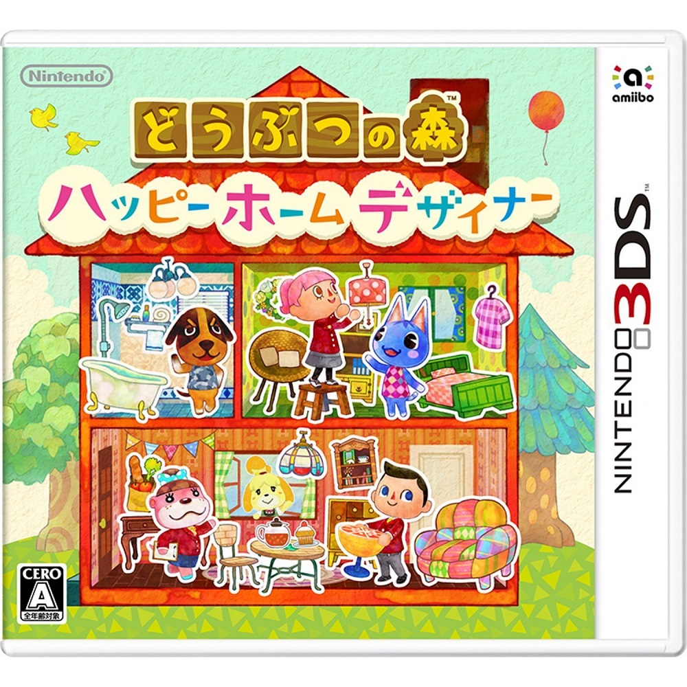 【Nintendo 任天堂】3DS 動物之森 快樂住家設計師(日文日規機專用)