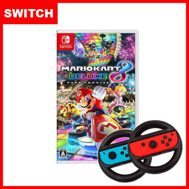 【Switch】瑪利歐賽車 8 豪華版 (中文版)+方向盤(副廠)