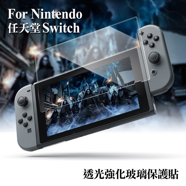 CityBoss for 任天堂 Nintendo Switch 透光強化玻璃保護貼
