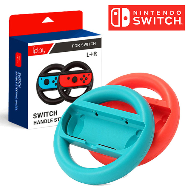 Switch 賽車遊戲方向盤套件 2入/組 JT-03(可選 黑+黑/盒 或 紅+藍/盒)