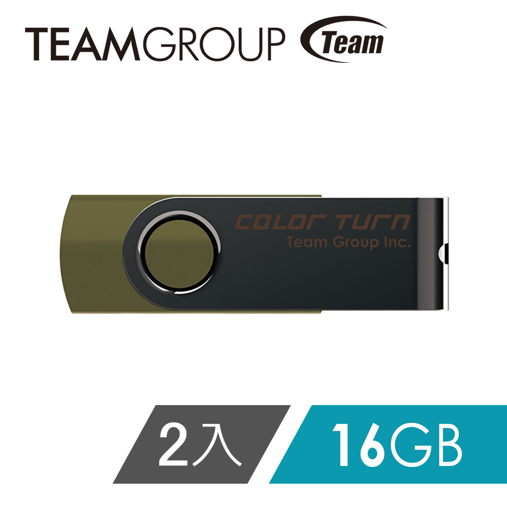 TEAM 十銓科技 E902 Color Turn 彩轉行動碟 16GB(2入組)