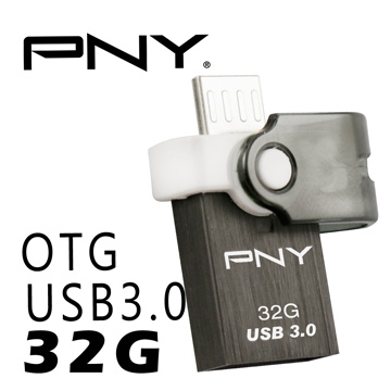 【PNY 必恩威】USB 3.0 OTG-OU4 雙傳輸 隨身碟 32GB