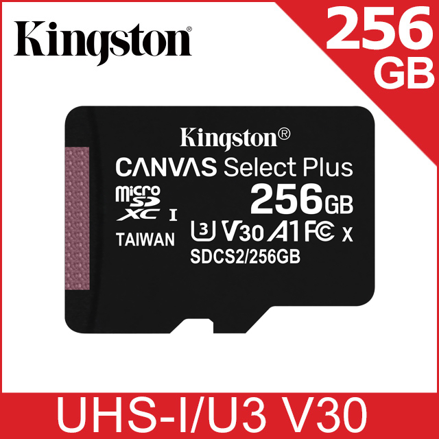 金士頓 Kingston Canvas Select Plus microSDXC UHS-I U3 V30 A1 256GB 記憶卡(SDCS2/256GB)