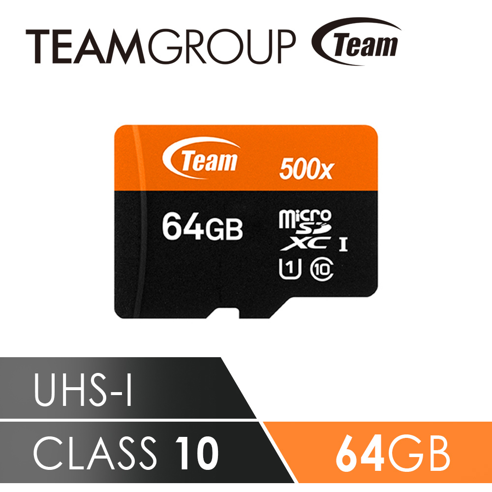 Team十銓科技500X-MicroSDHC UHS-I超高速記憶卡64GB-附贈轉卡