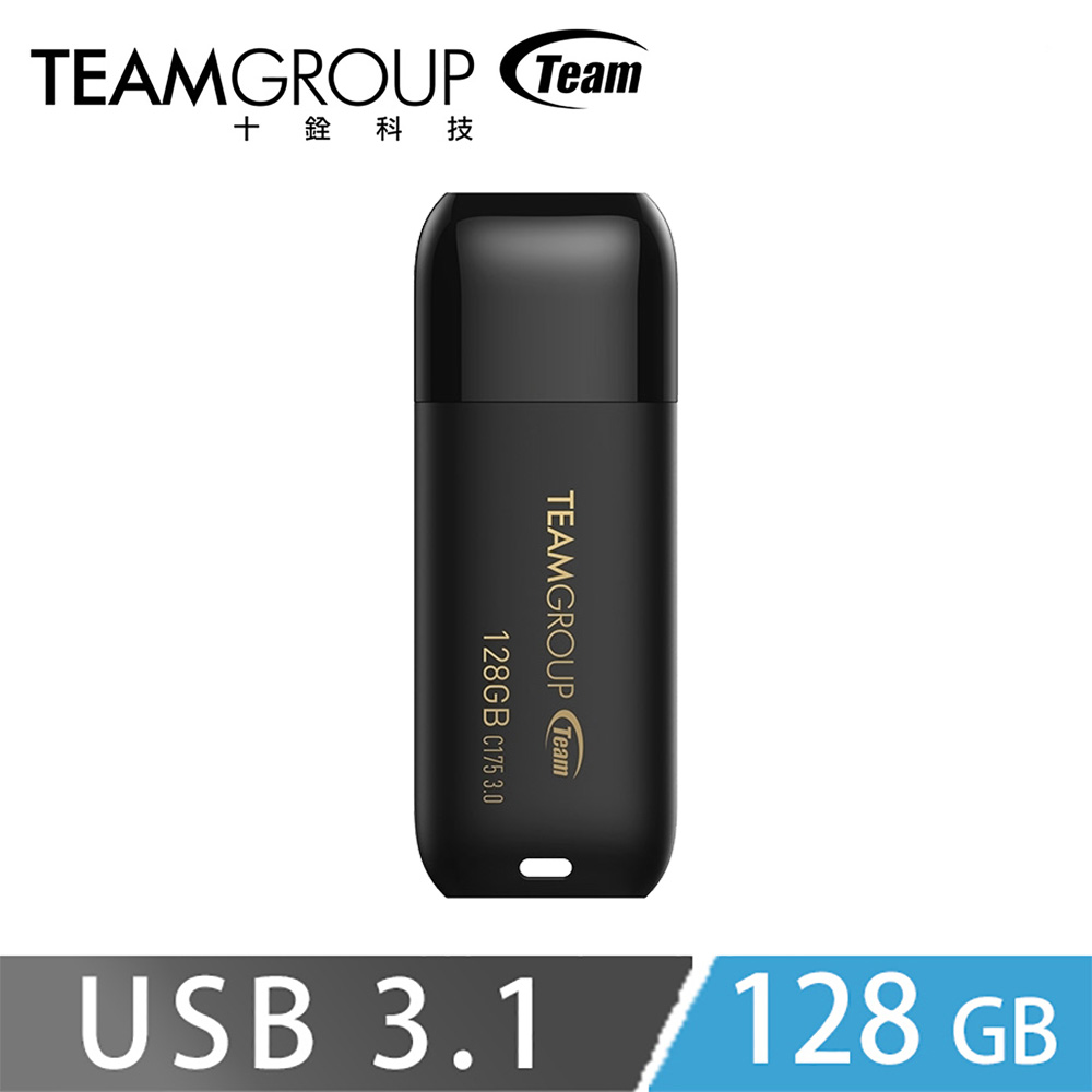 Team 十銓 C175 USB3.1珍珠隨身碟128GB-黑