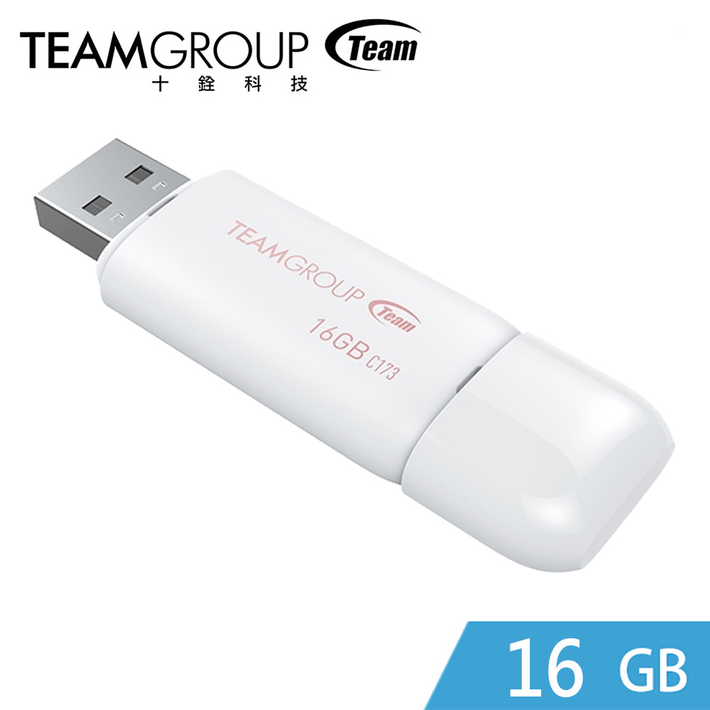 Team 十銓 C173珍珠隨身碟 16GB-白
