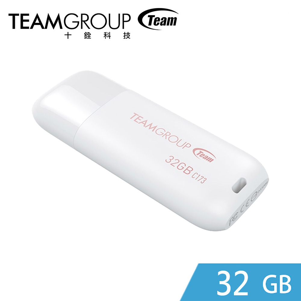 Team 十銓 C173珍珠隨身碟 32GB-白