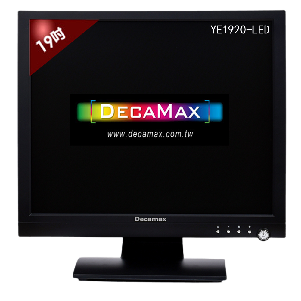 (台灣製) DecaMax YE1920 19吋 液晶螢幕/顯示器