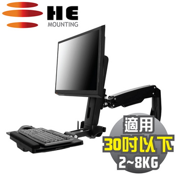 HE雙升降單旋臂互動式工作站(H10WST) -桌上型/適用2~8公斤