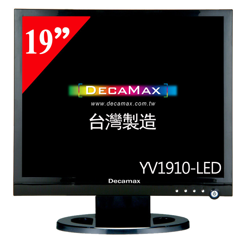 DecaMax YV1910 19吋 4:3 DVI液晶螢幕(鋼琴黑)