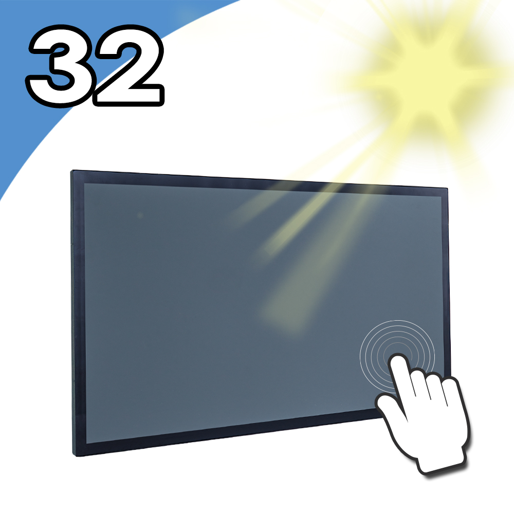 Nextech 原鑫 P系列 32吋 室外型 電容式多點觸控螢幕(高亮度1500nits)