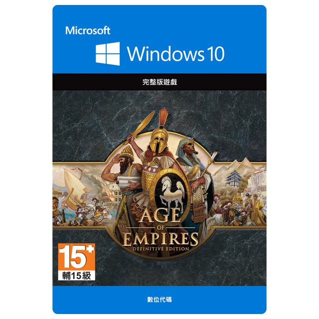 世紀帝國：決定版-數位下載版(Age of Empires: Definitive Edition)