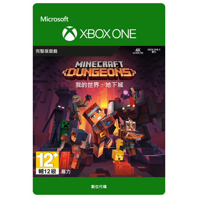 我的世界：地下城-Xbox One 標準版-數位下載版(英文版)