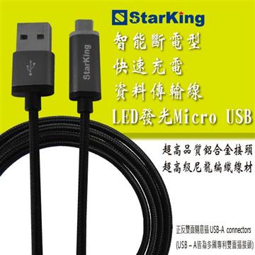 Starking Micro USB 智能斷電LED發光快充傳輸線