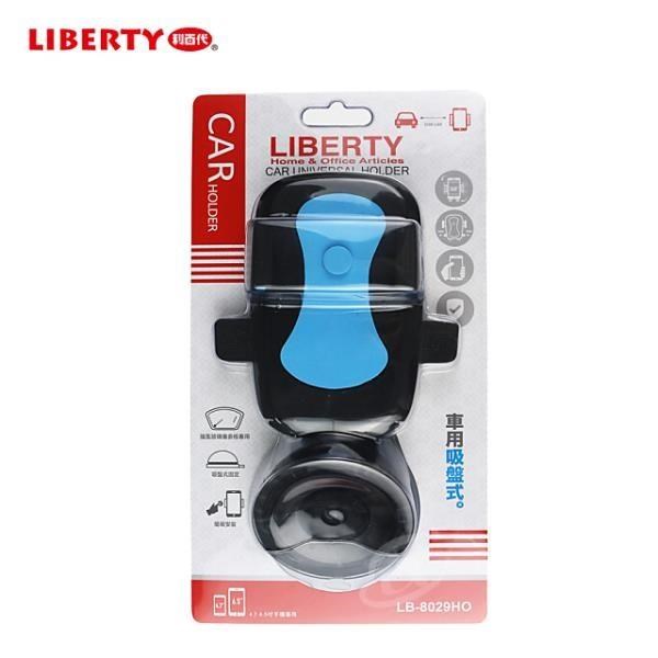 【LIBERTY利百代】超強吸力-車用吸盤式手機架LB-8029HO