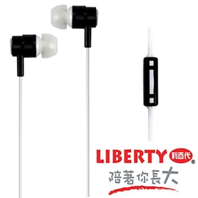 【LIBERTY】黑白知音-線控耳道式耳機麥克風