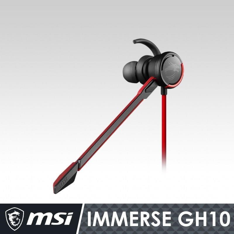 MSI IMMERSE GH10 耳塞式電競耳機 限量促銷