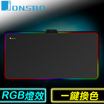 JONSBO 喬思伯 MP-3 鋼化玻璃 RGB 滑鼠墊(大)