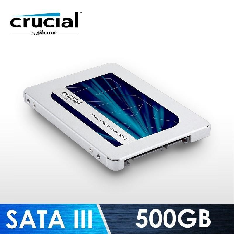 美光 Micron Crucial MX500 500GB SATAⅢ 固態硬碟