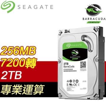 Seagate 希捷 新梭魚 2TB 7200轉 256MB SATA3 硬碟(ST2000DM008-3Y)