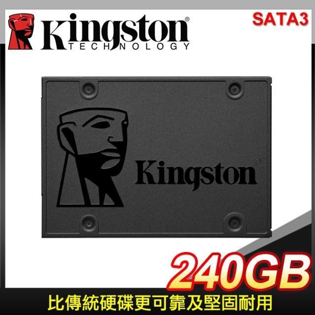 Kingston 金士頓 A400 240G 2.5吋 SATA SSD固態硬碟【三年保】