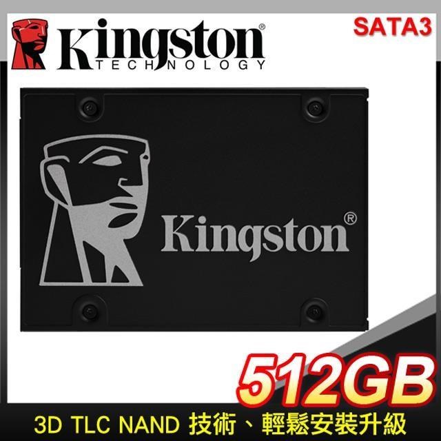 Kingston 金士頓 KC600 512G 2.5吋 SATA SSD【五年保】SKC600/512G