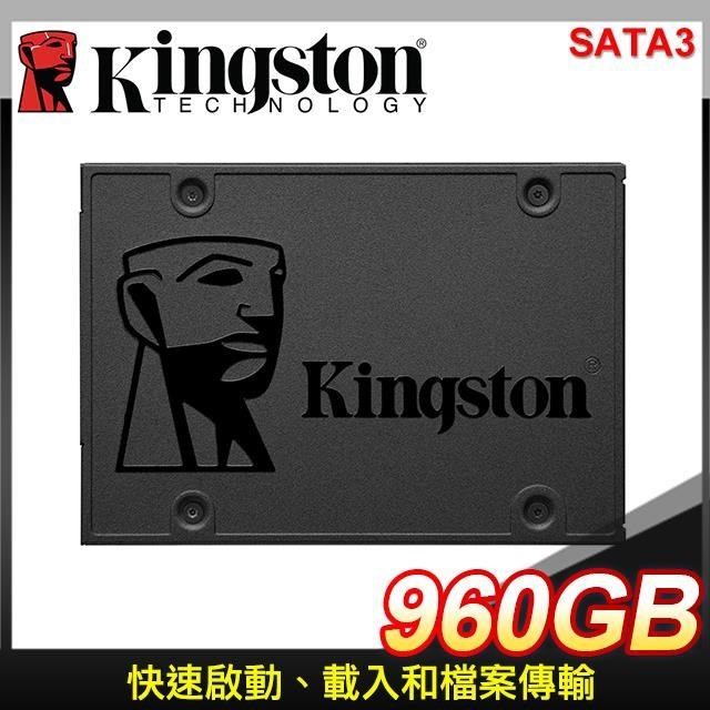 Kingston 金士頓 A400 960G 2.5吋 SATA SSD固態硬碟【三年保】