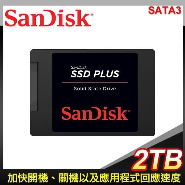 SanDisk SSD Plus 2TB 2.5吋 SATA SSD固態硬碟(G26)