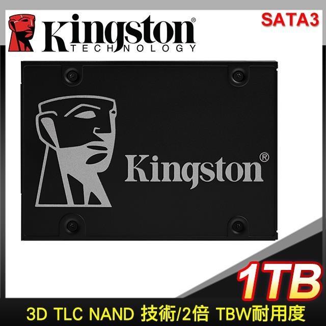 Kingston 金士頓 KC600 1TB 2.5吋 SATA SSD【五年保】SKC600/1024G