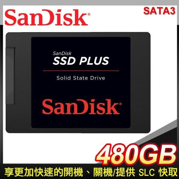 SanDisk SSD Plus 480G 2.5吋 SATA SSD固態硬碟