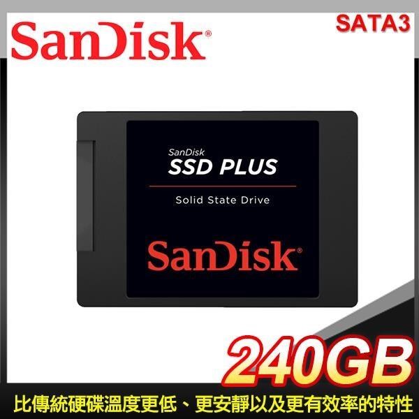 SanDisk SSD Plus 240G 2.5吋 SATA SSD固態硬碟