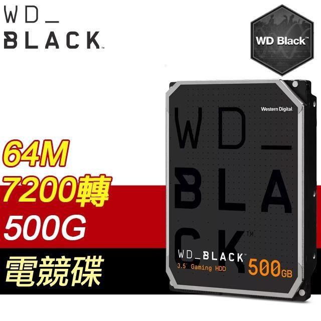 WD 威騰 500G 3.5吋 7200轉 64MB快取 SATA3黑標電競硬碟(WD5003AZEX)