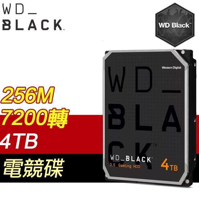 WD 威騰 4TB 3.5吋 7200轉 256MB快取 SATA3黑標電競硬碟(WD4005FZBX)
